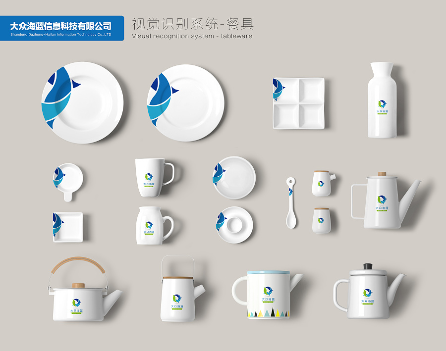 大眾海藍信息科技VI應用系統(tǒng)設計 塑造專業(yè)、創(chuàng)新與信任的視覺品牌形象
