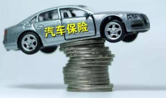 江西省汽車保險(xiǎn)代理公司優(yōu)秀企業(yè)推薦