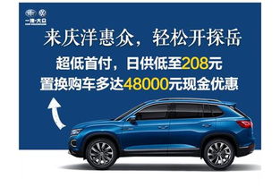 北京慶洋惠眾 專業汽車銷售與代理服務解析